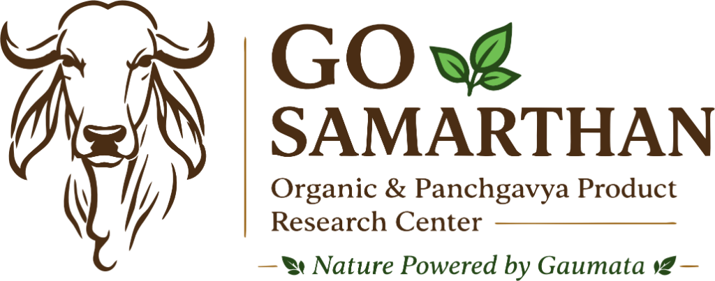 Go Samarthan Logo